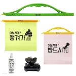 [하이모리] 개봉박두 반려동물 5종패키지 [강아지산책 사료통 애견배변봉투 살균탈취제] - YES24