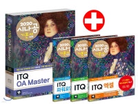 2020 시나공 ITQ OA Master(엑셀+한글+파워포인트 2010 사용자용) - 예스24