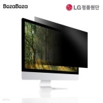 노트북 프라이버시 정보보호 필름 필터 보안기 13&quot;(305x190mm) | 개인안전 | (주)제이컴정보통신 - 예스24