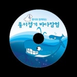 종이공부 - YES24