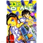 [중고샵] 꿈의 사도 1-6 완결 - 예스24 [중고샵]꿈의 사도 1-6 완결 - 예스24