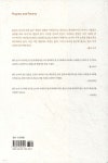 진보와 빈곤 | 헨리 조지 저 | 경북대학교출판부 - 예스24