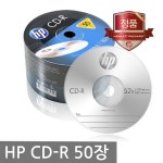 HP CD-R 700MB 52배속 50장벌크 - 예스24