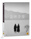 강변호텔 (1Disc) : 블루레이 | 홍상수 | 인조인간 - 예스24