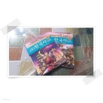 한눈에 보는 교과서 한국사 만화 1~2 고구려 왕조 700년 -상,하 2권. - YES24