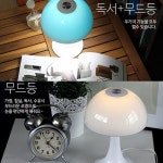 아이클 LED인테리어 무드등 수유등 독서등 ICLE-862 (아답터포함) - 예스24