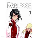 [중고샵] 노블레스 Noblesse season 2 : 1 by 손제호 (지은이) / 이광수 | 손제호 | 재미주의 - 예스24