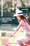 시 소리로 삶을 치유하다 - YES24