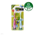 [유한양행]덴탈케어 다이노키즈 칫솔2입(3-5세용) - 예스24