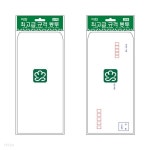 최고급 규격봉투 80g 20매 편지 축의금 경조사 현금 - YES24