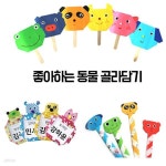 모여라 동물 친구들 2 - 예스24