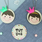 만들기공예 왕자공주 이름표가방걸이(5인용) - 예스24 만들기공예  왕자공주 이름표가방걸이(5인용) - 예스24