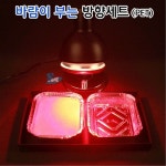 바람이부는방향세트(PET)_59563 - 예스24