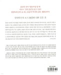 광동어를 통해 홍콩의 문화를 읽다 | 조은정 | 푸른길 - 예스24