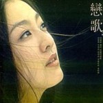 [중고샵] V.A. / 연가 (戀歌) (4CD) - 예스24 [중고샵]V.A. / 연가 (戀歌) (4CD)   - 예스24