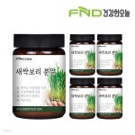 FND건강한오늘 제주산 무농약 수경재배 새싹보리 분말 100g x 5개 - 예스24