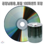 [Millennium] 밀레니엄 공시디 / 공CD-R 52X 700MB 은광 100P / 공장납품용 / 품질보장 | 은광 CD-R 52X | 진영컴아이 - 예스24