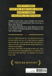 빅스텝 - 예스24