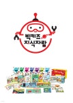 빅키즈 지식자람 | 편집부 | 천재교육 - 예스24