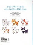 허브 마녀와 신기한 열쇠 | 안비루 야스코 | 예림당 - 예스24