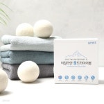 [grin7]뉴질랜드양모100% 히말라얀 울 드라이어볼 (건조기용) | 세탁볼 | 주식회사 도아 - 예스24