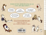 고양이의 하루 - 예스24