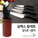 [데글론] 실렉스 칼4종 세트 블럭포함 Made in 프랑스 | 고급칼 | 주식회사 도아 - 예스24