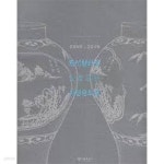 동산문화재 일괄공모 지정문화재 2009-2010 (2011 초판) - YES24