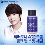 닥터에스떼띠끄내츄럴화이트닝듀얼액티브스팟세럼