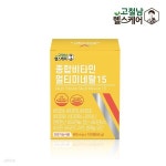 고철남헬스케어 종합비타민 멀티미네랄15 600mg x 100정 100일분 - 예스24