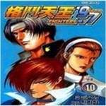 [중고샵] 격투천왕 97 1~10완결 | 등요명 | 서울플래닝 - 예스24 [중고샵] 격투천왕 97  1~10완결 | 등요명 | 서울플래닝 - 예스24