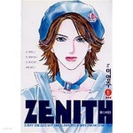 [중고샵] ZENITH제니스절정(완결) 1~11 - 예스24 [중고샵]ZENITH제니스절정(완결) 1~11 - 예스24