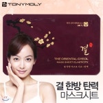 결한방마스크시트-탄력