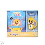 핑크퐁 동요 하우스 : 아기상어 | 편집부 글 | 스마트스터디 - 예스24