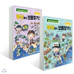 부산에서 보물찾기 1~2권 세트 - 예스24