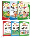 12과로 된 NEW 쑥쑥 주니어 중국어 세트 | 한국외국어대학교 통역번역대학원팀 | 제이플러스 - 예스24