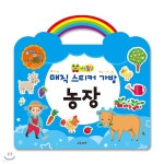연두팡 매직 스티커 가방 : 농장 - 예스24
