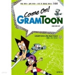 컴온! 그램툰 Come On! Gramtoon 2 - YES24