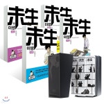 [중고샵] 미생 스페셜 리미티드 에디션 세트 + 2부 (10~13권) 세트 | 윤태호 글 | 위즈덤하우스 - 예스24