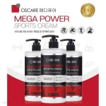 메가파워 스포츠크림_500ml - 예스24