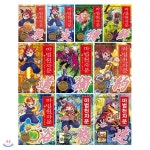 마법천자문 37-46번 전10권 패키지 세트/권당 한자카드20여장 포함 - YES24