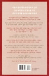 우리가 사랑한 얼굴들 | 신유진 | 1984Books(일구팔사북스) - 예스24