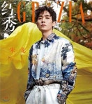 紅秀 Grazia 홍슈 그라치아 2019년 12월 : 주일룡 커버 (포스터 포함) - 예스24