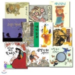유아 전래동화 국민서관 옛날옛적에 1-10 세트/전10권/훨훨간다.의좋은형제.호랑이와곶감.해님달님.거울속에누구요.도깨비와범벅장수 - 예스24