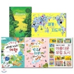 초등 5-6학년을 위한 지도 지리책 세트 (전5권) - 예스24