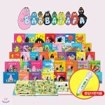 바바파파 클래식 (전40권) | 편집부 | 에스더블유(SW) - 예스24