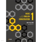 [중고샵] 야나두 기초영어회화 전8권중 7권 (3번없음) - 예스24 [중고샵]야나두 기초영어회화 전8권중 7권 (3번없음) - 예스24