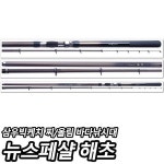삼우빅케치 NEW SPECIAL 해초 2.5-530 - 예스24
