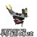 [두성] 돌핀 O형 2호 - 예스24