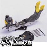 [두성] 보트 2호 - 예스24